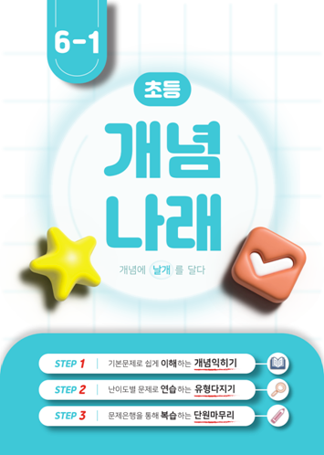 교재 이미지