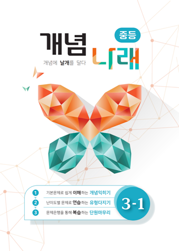 교재 이미지