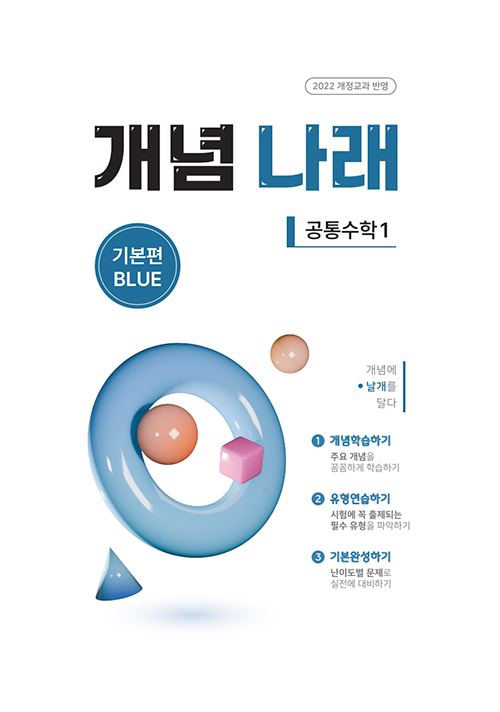 교재 이미지