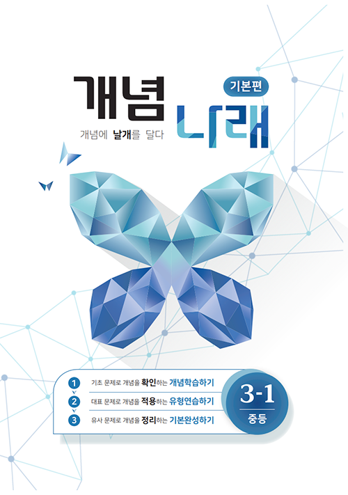 교재 이미지